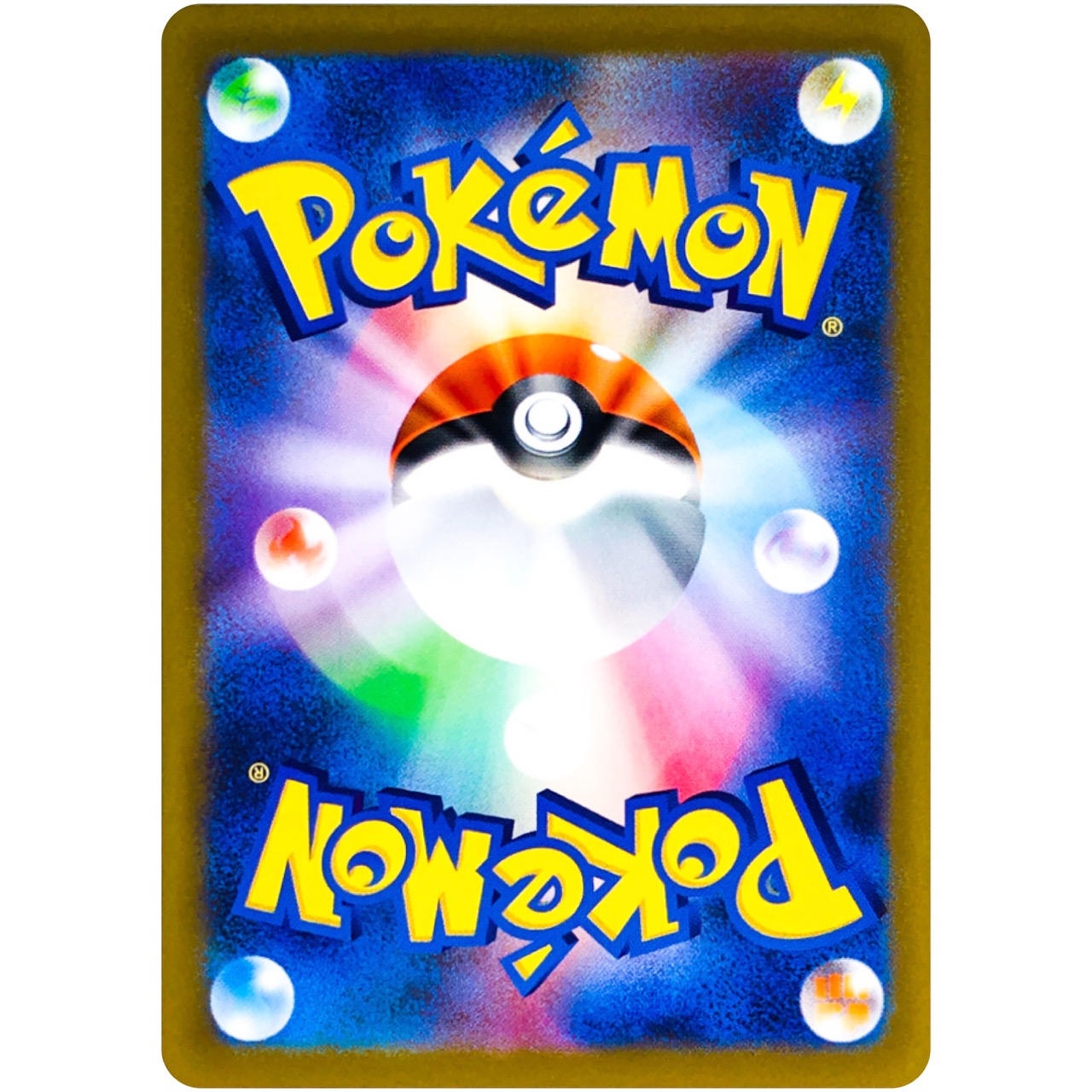 Pokémon TCG: Deoxys VMAX SAR 222/172 S12a VSTAR Universe - [RANK: S] –  Zenpan