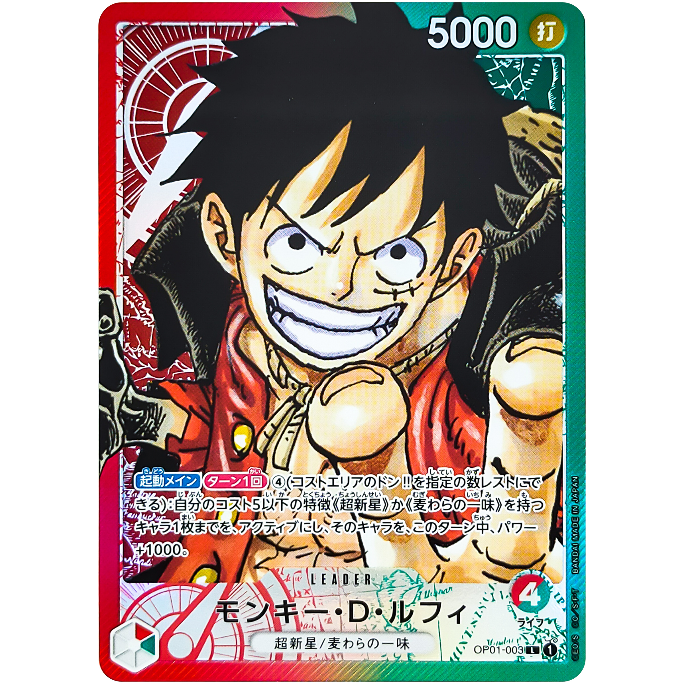 Cartes One Piece Card Game Romance Dawn (OP01) 