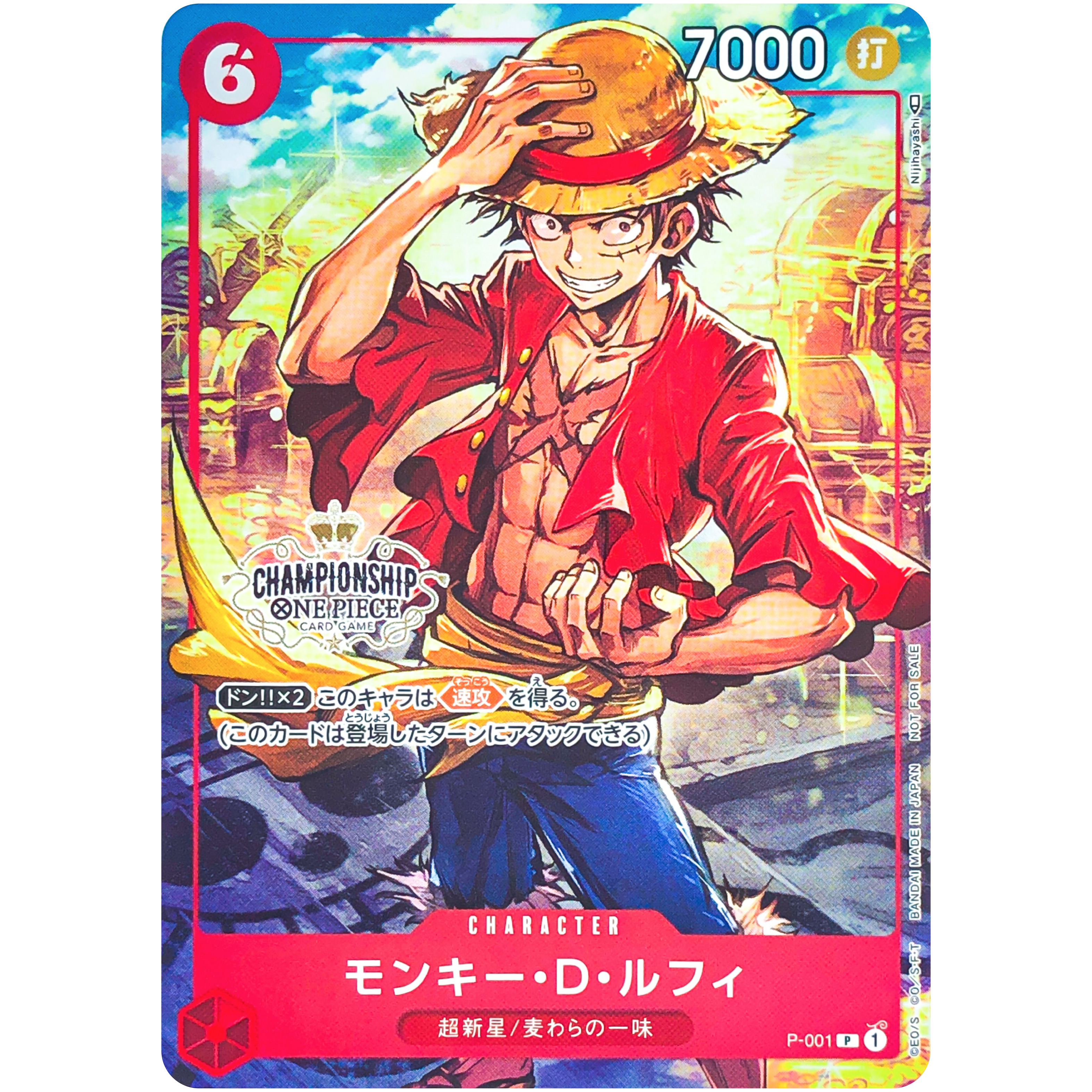 Original Bandai TCG One Piece Card Game Booster Box Luffy OPC-01 02 03  Cartoon Animation Battle Collectible Trading Card Toy